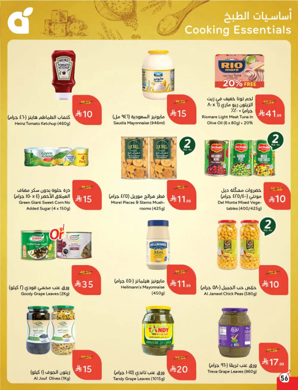 Cashback Deals: Weekly Savings on Groceries & More!