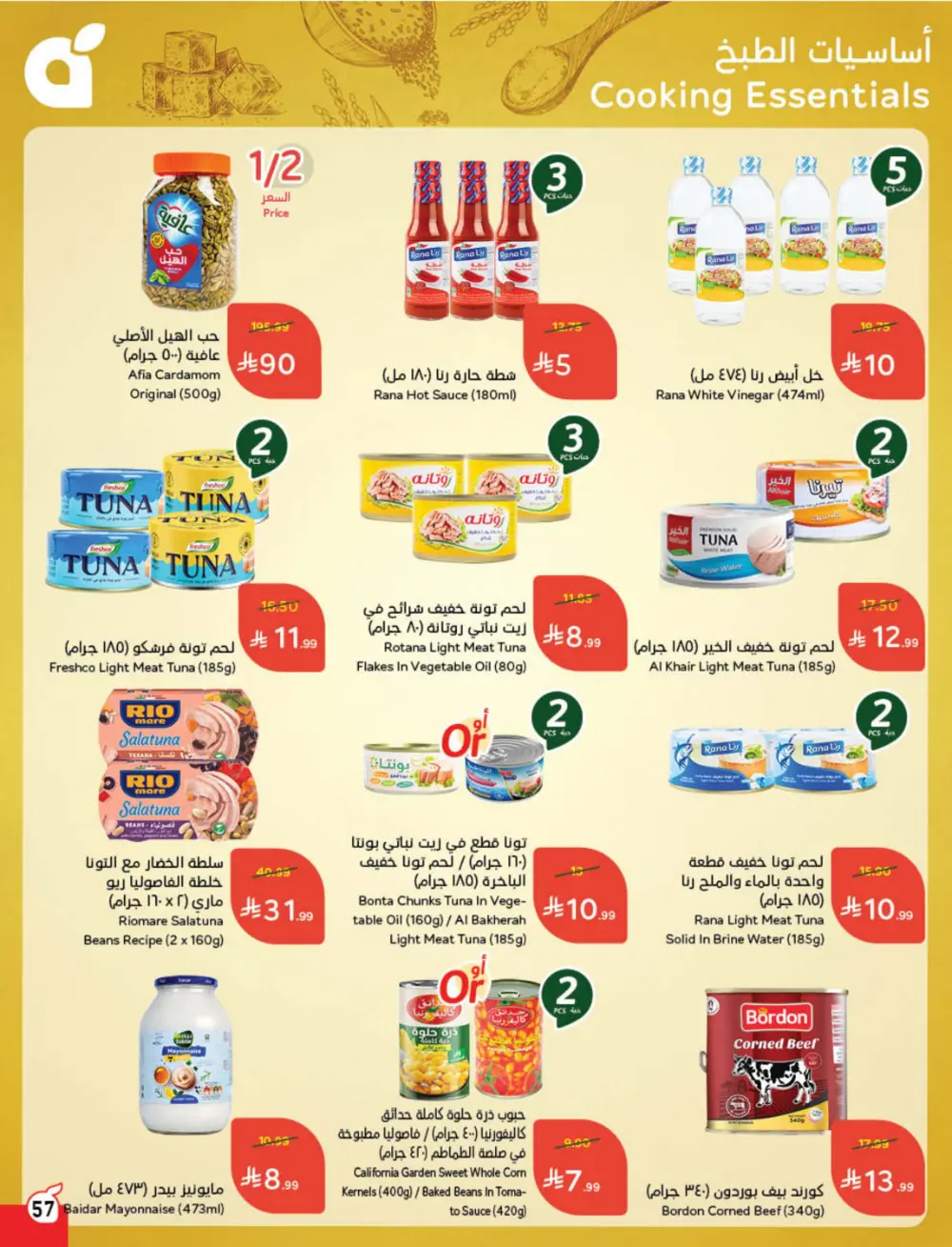 Cashback Deals: Weekly Savings on Groceries & More!