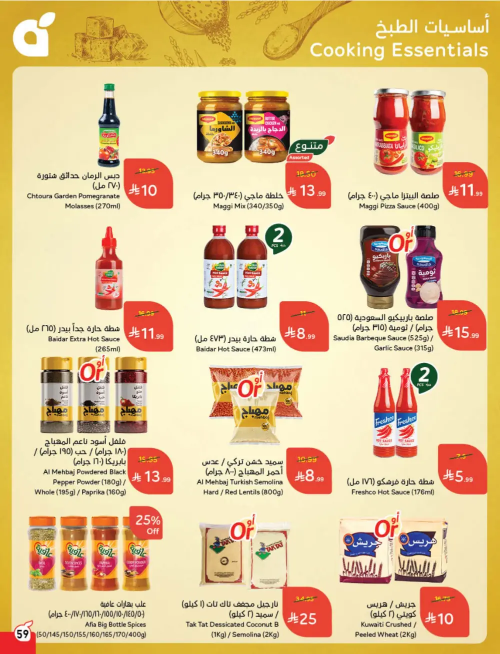 Cashback Deals: Weekly Savings on Groceries & More!