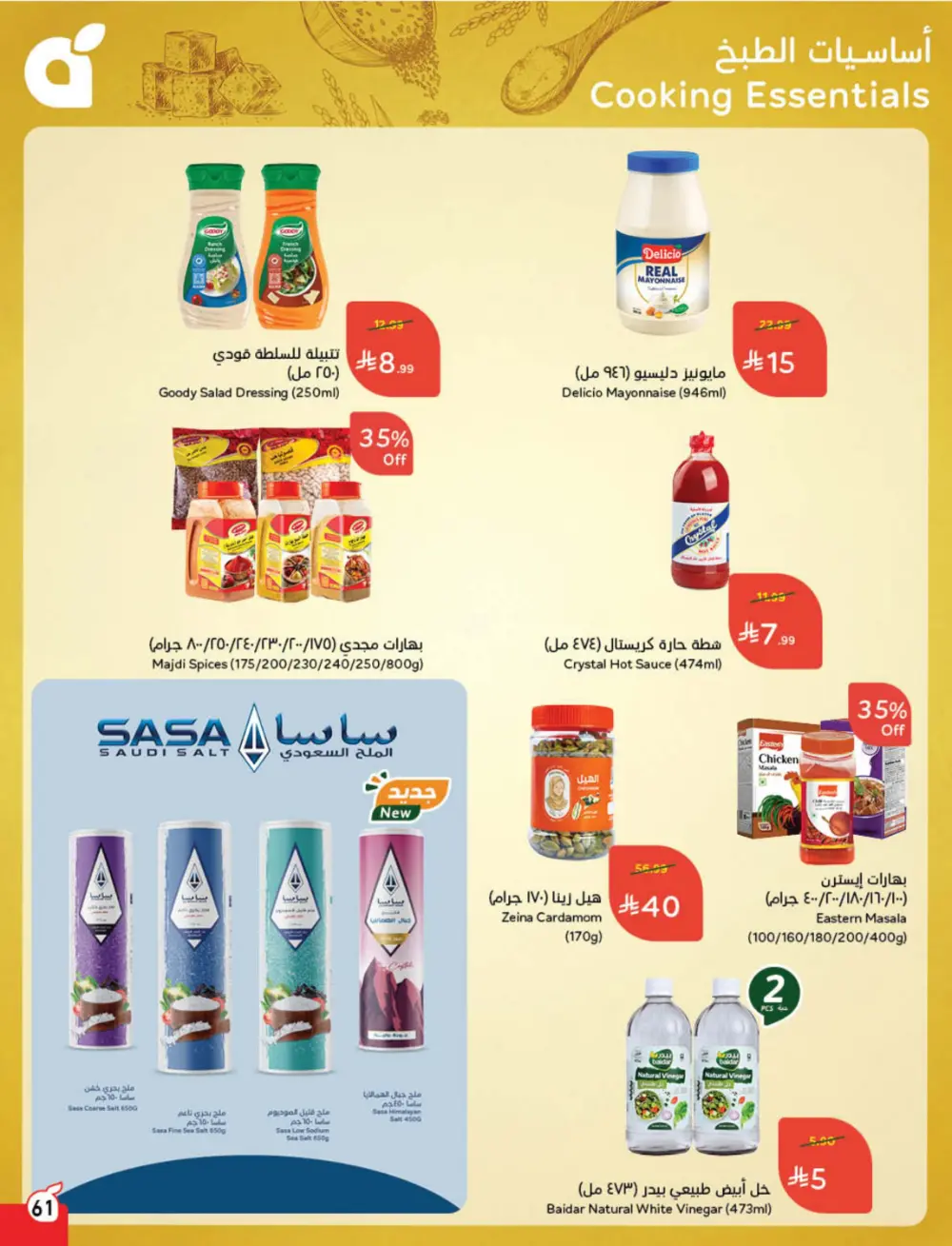 Cashback Deals: Weekly Savings on Groceries & More!