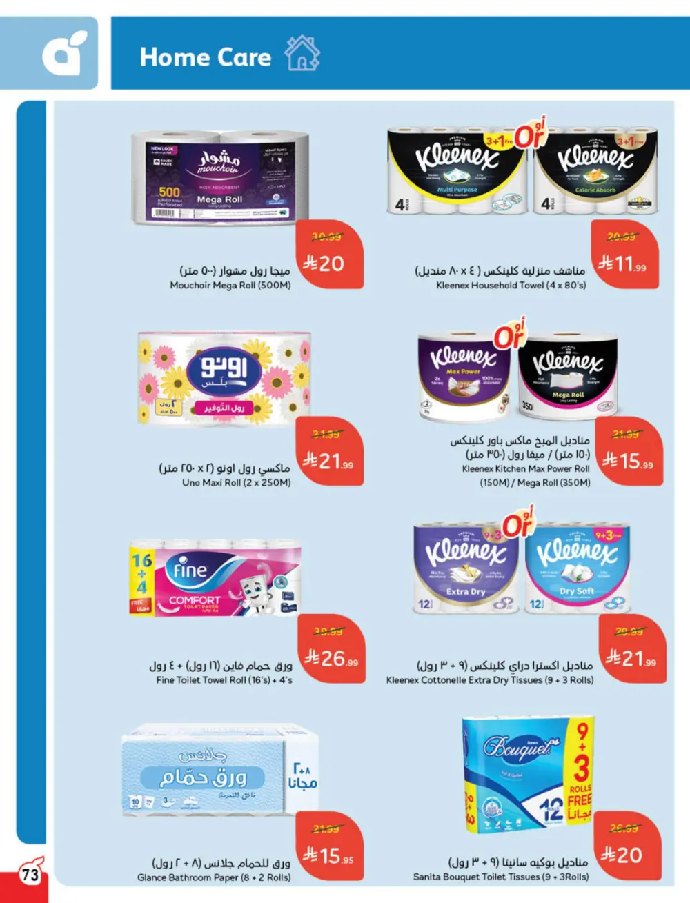 Cashback Deals: Weekly Savings on Groceries & More!