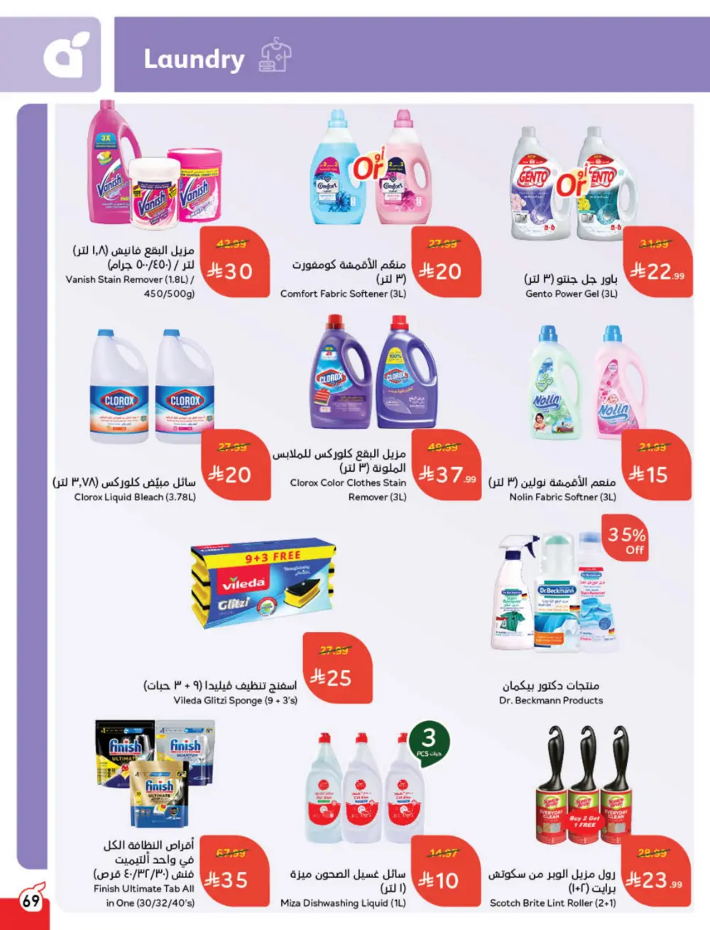 Cashback Deals: Weekly Savings on Groceries & More!