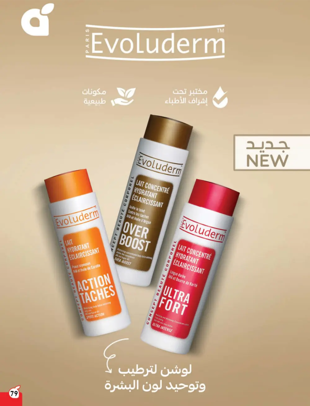 Cashback Deals: Weekly Savings on Groceries & More!