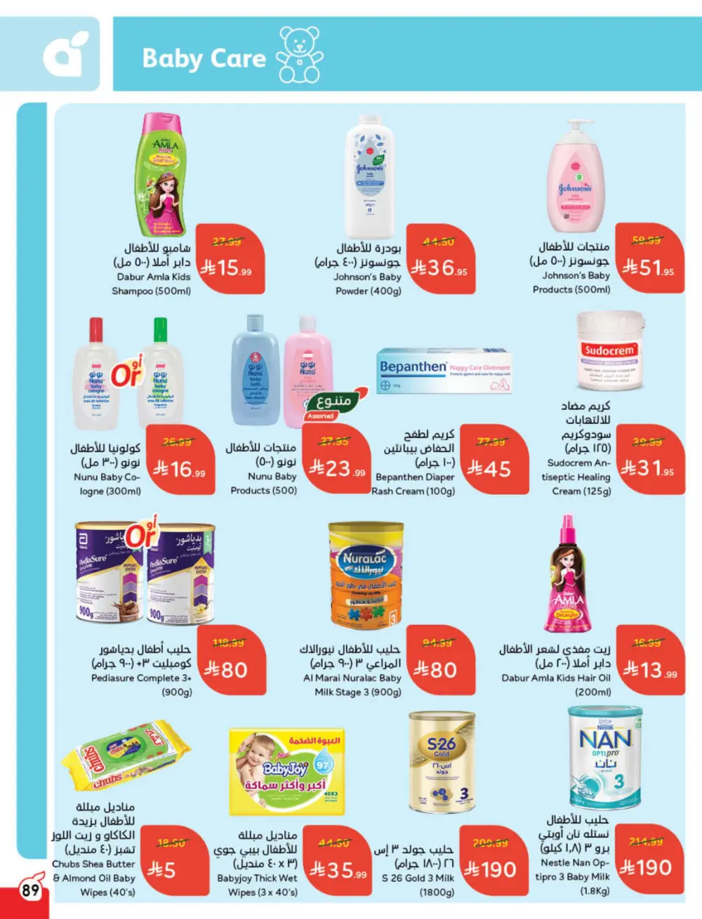 Cashback Deals: Weekly Savings on Groceries & More!