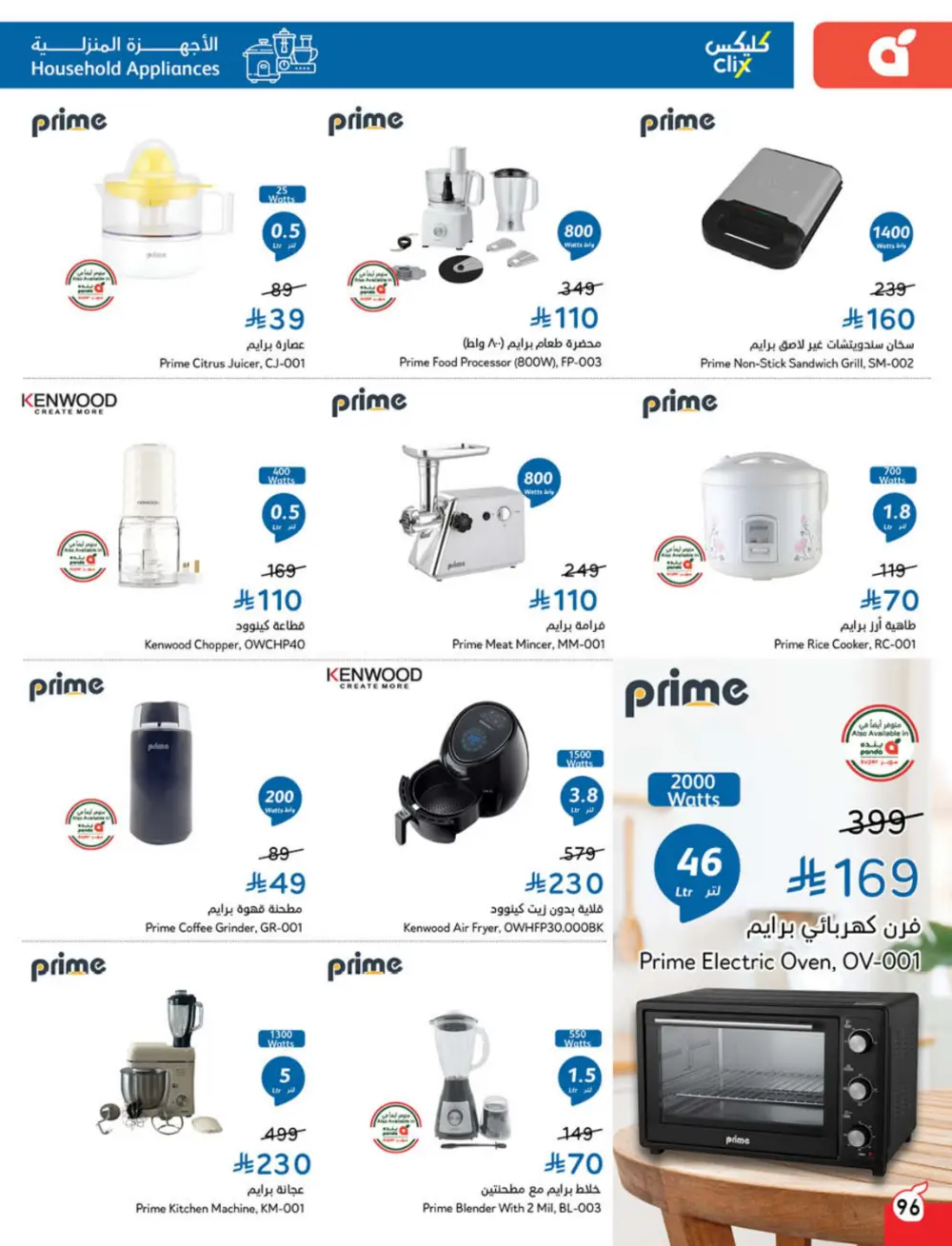 Cashback Deals: Weekly Savings on Groceries & More!