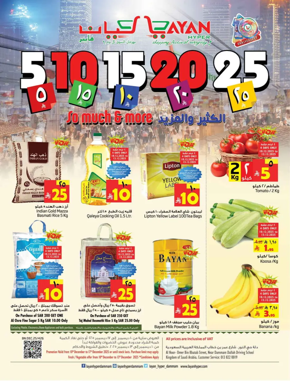 5, 10, 15, 20, 25 Deals: So Much & More!