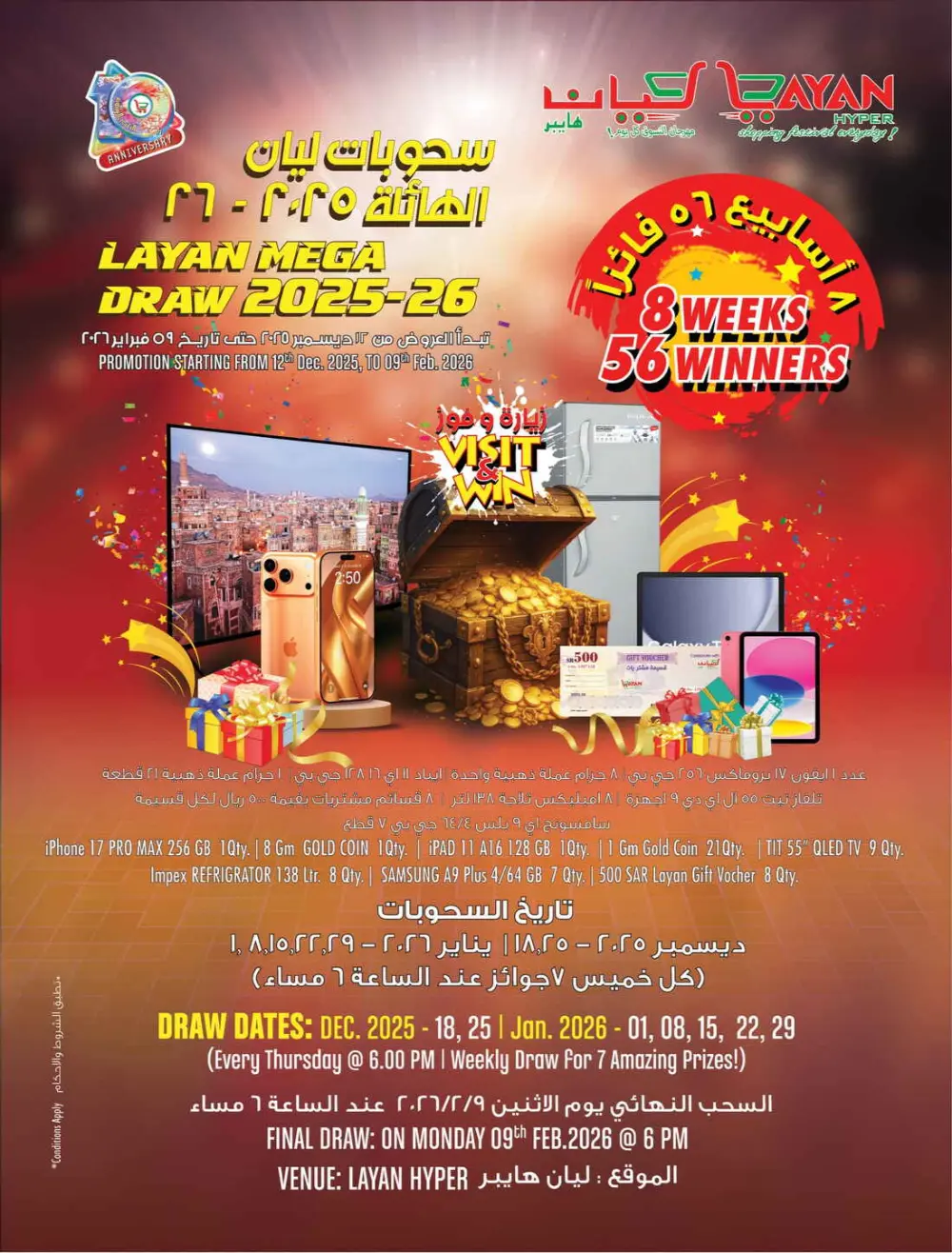 5, 10, 15, 20, 25 Deals: So Much & More!