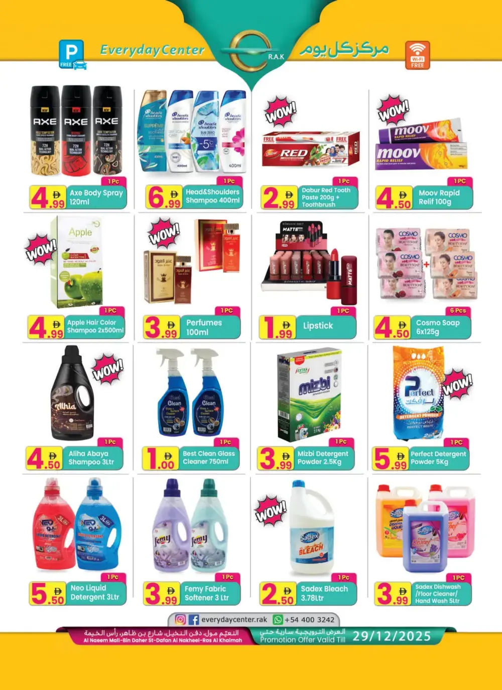 Merry Christmas Deals