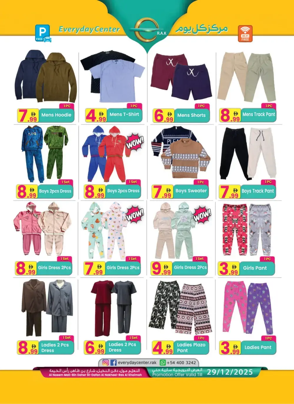 Merry Christmas Deals