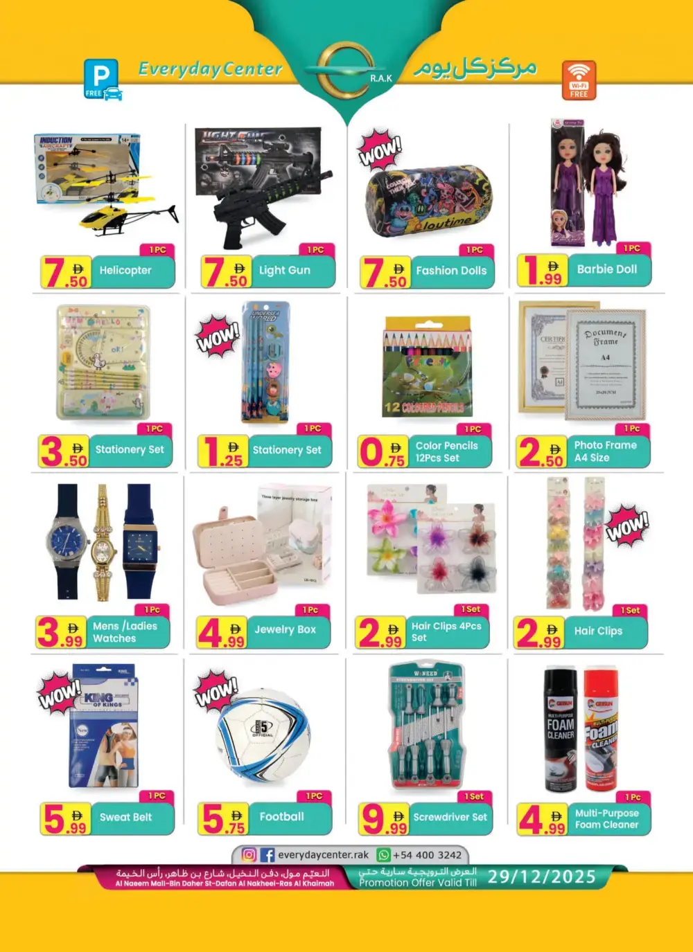 Merry Christmas Deals