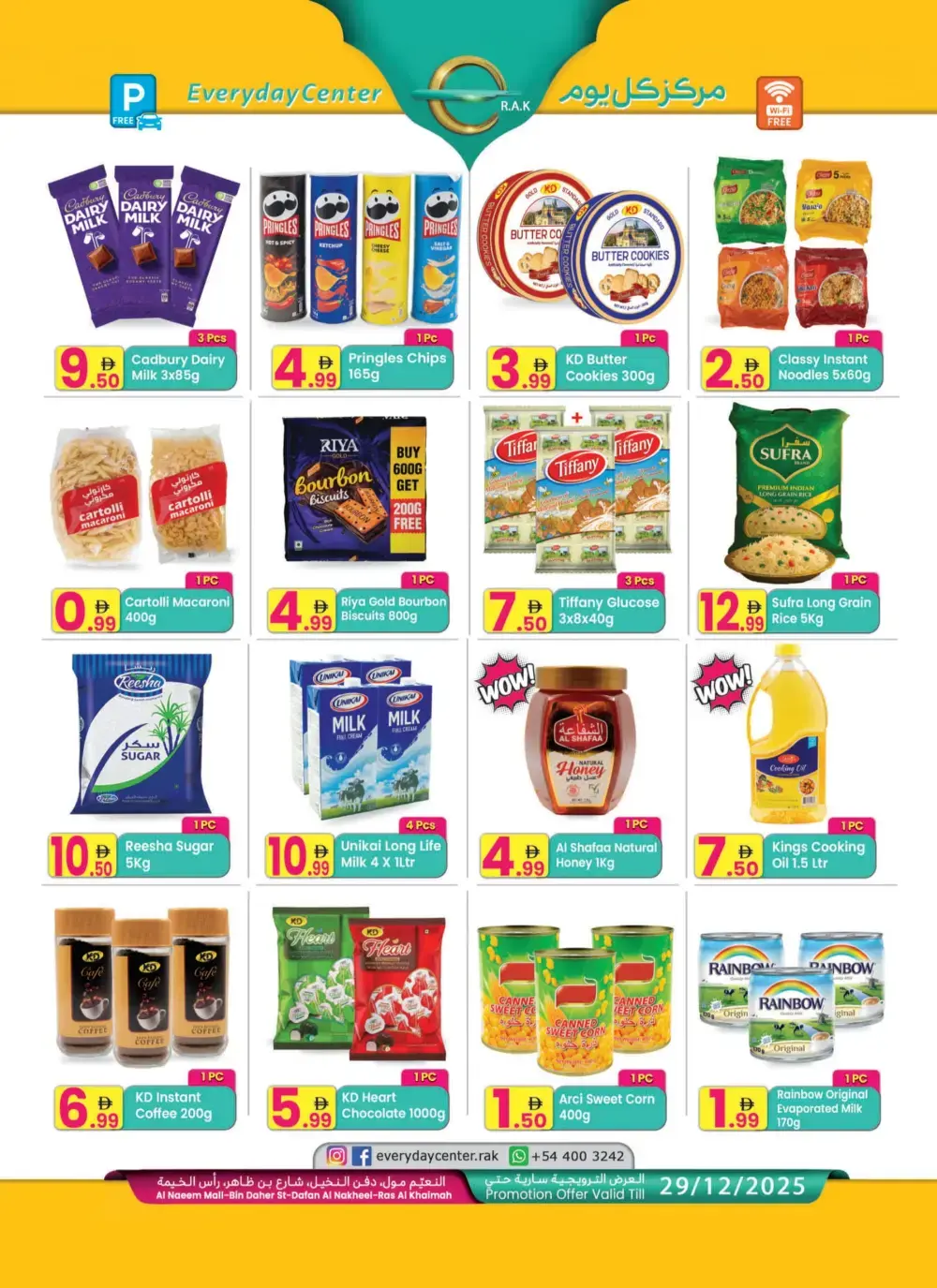 Merry Christmas Deals