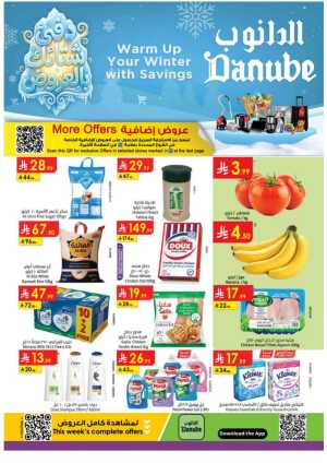 Warm Up Your Winter with Savings In Danube Riyadh,Hail,Buraidah,Al-Kharj,Ar Rass,Al Majmaah,Qaseem,Shaqraa