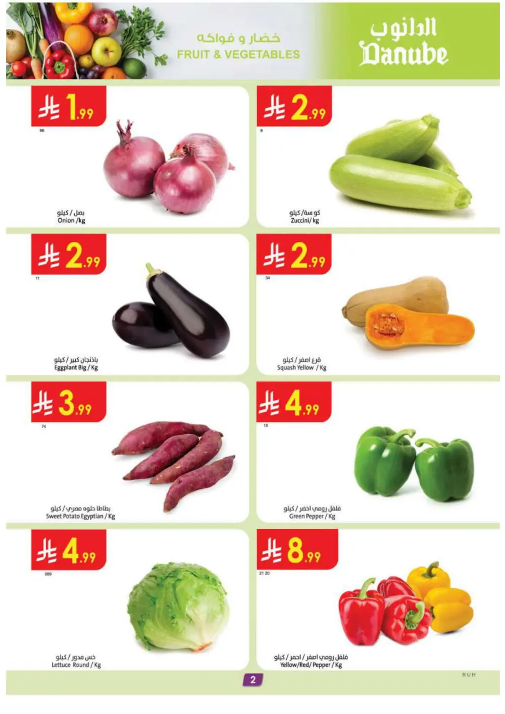 Warm Up Your Winter with Savings