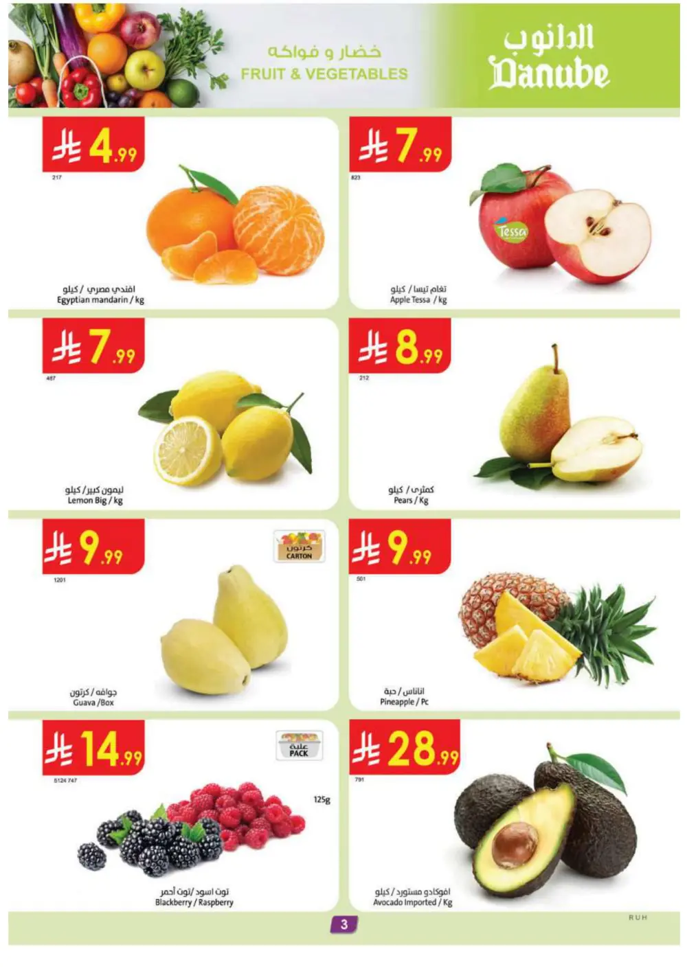 Warm Up Your Winter with Savings