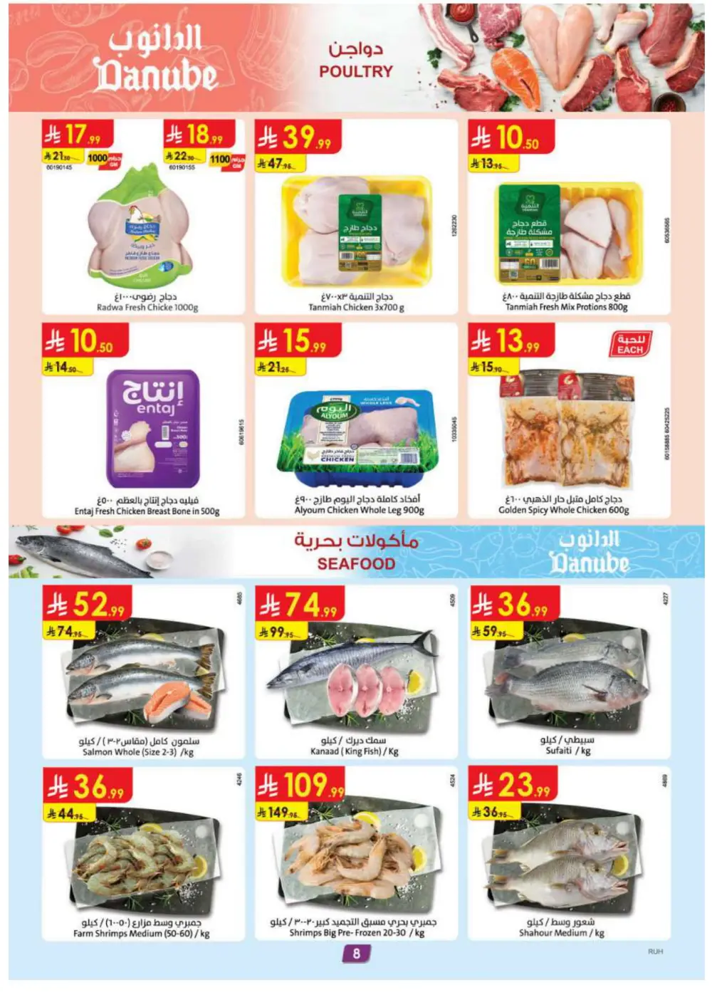 Warm Up Your Winter with Savings