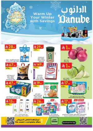 Winter Magic Offers In Danube Khamis Mushait,Abha,Jazan