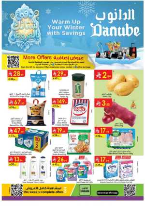 Winter Offers In Danube Jeddah,Makkah,Madinah,Taif