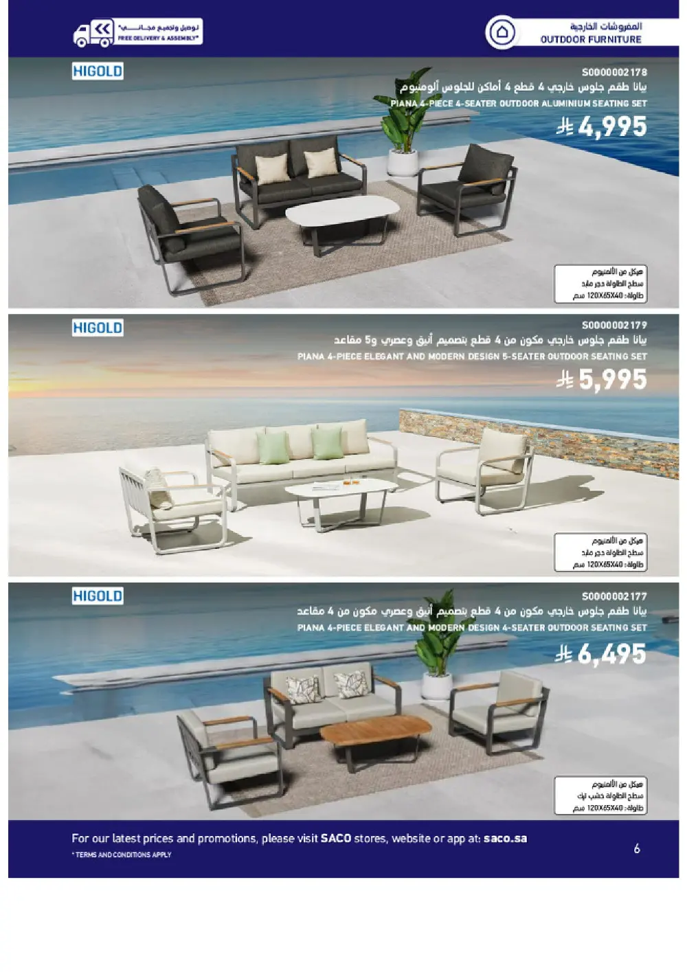 Outdoor Furniture Catalogue
