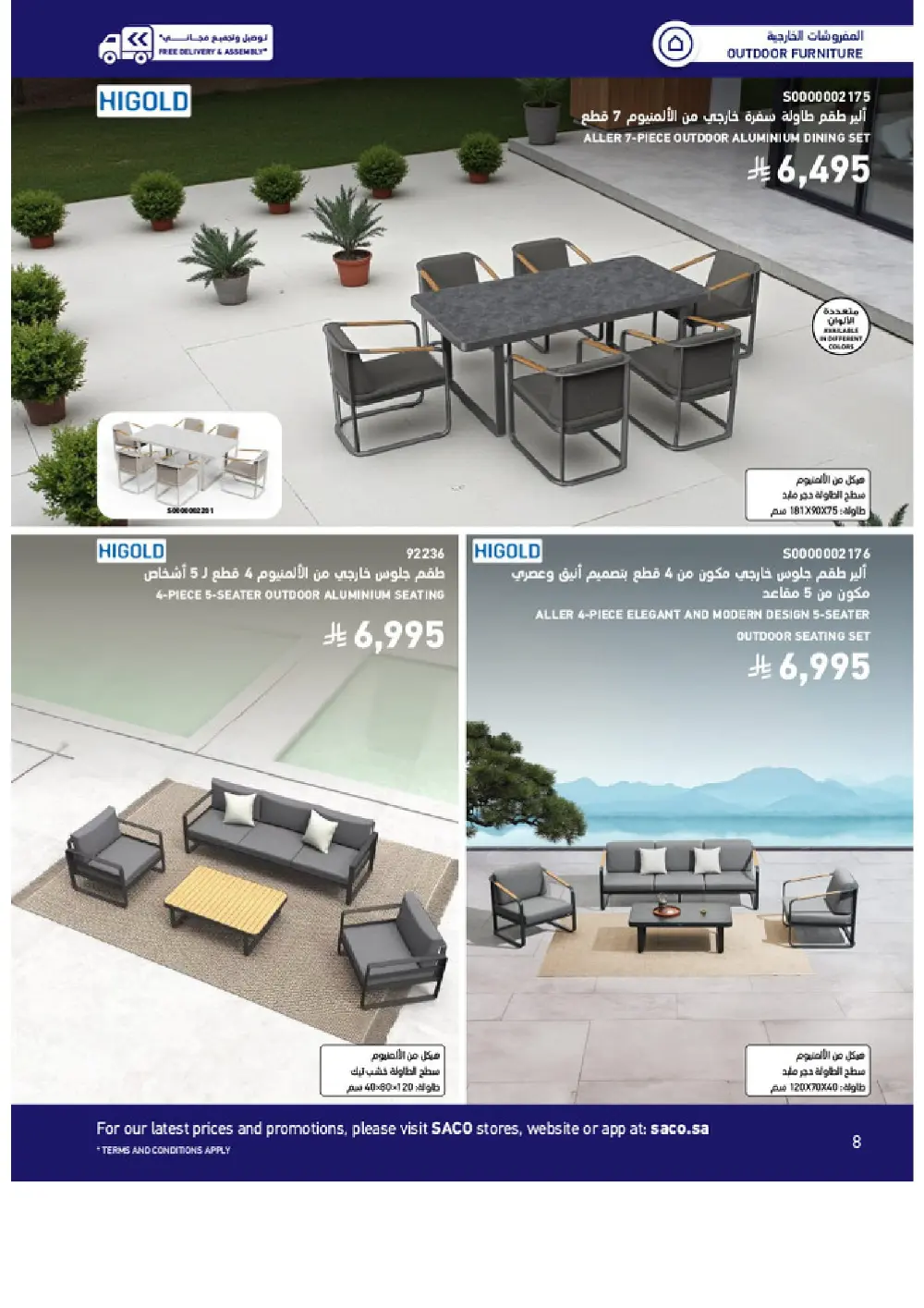 Outdoor Furniture Catalogue