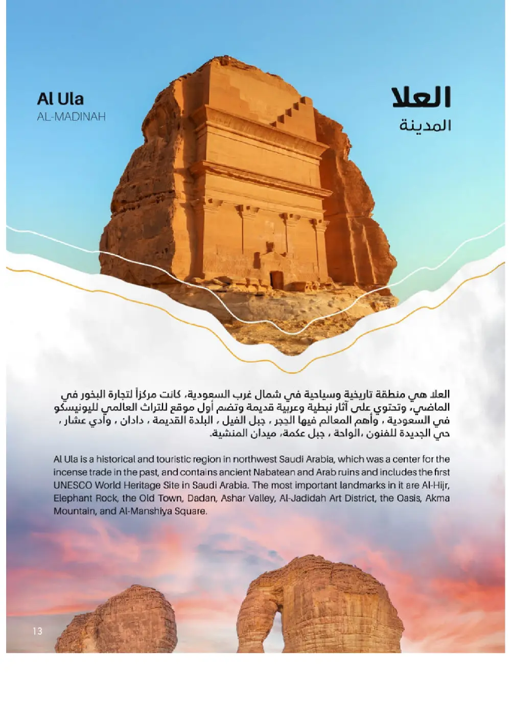 Outdoor Furniture Catalogue