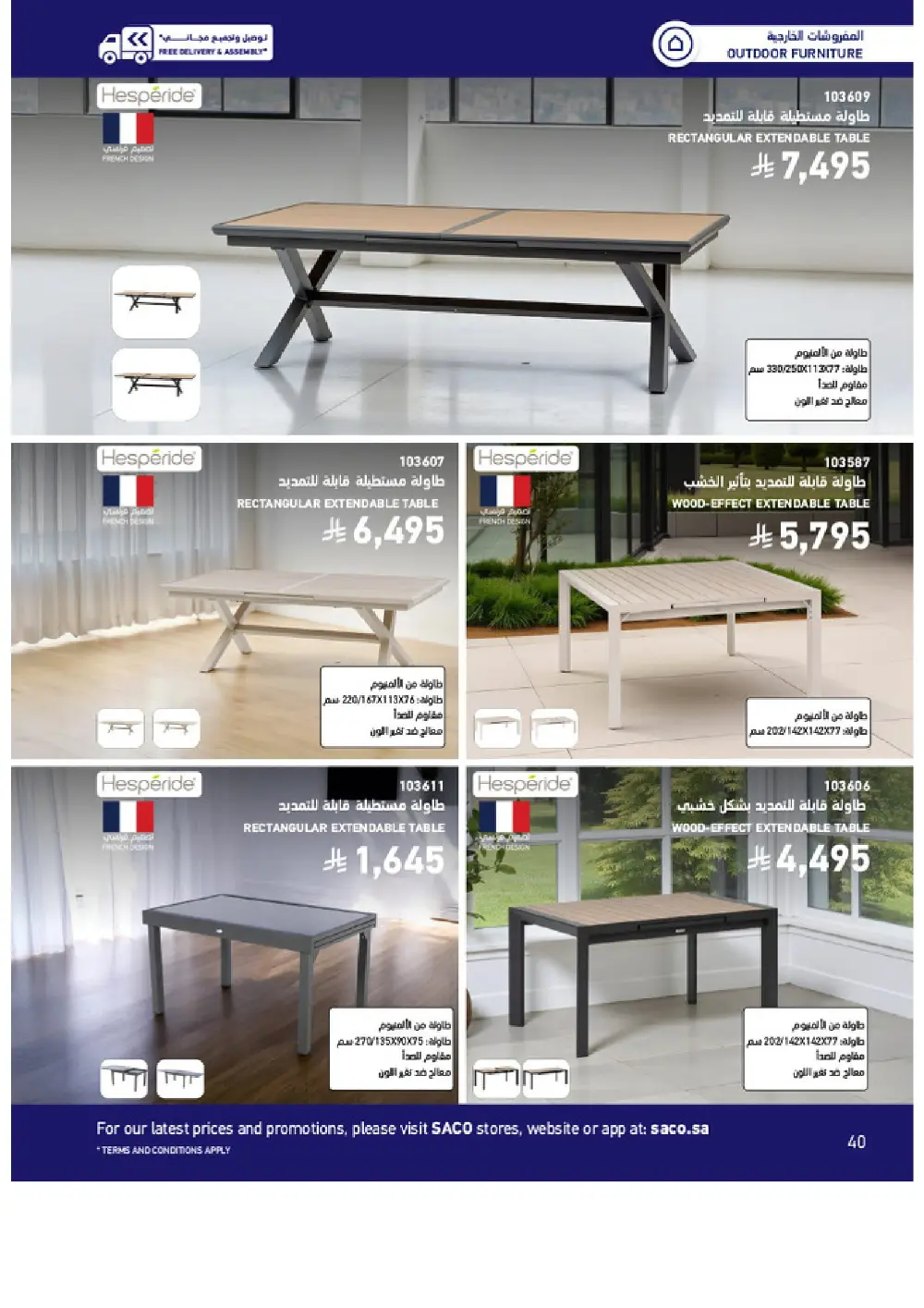 Outdoor Furniture Catalogue