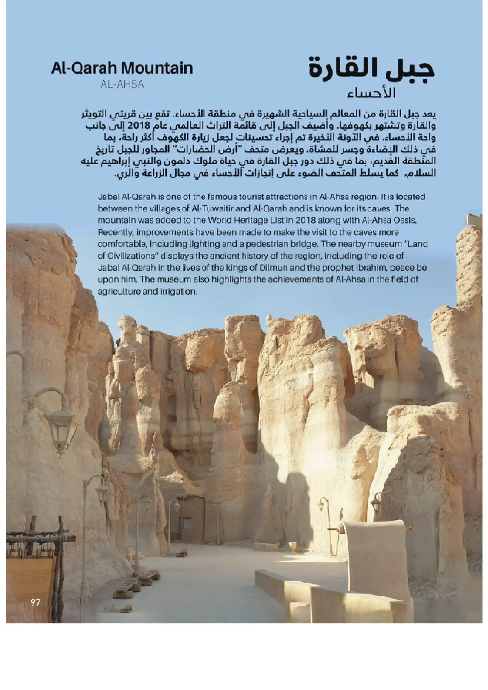 Outdoor Furniture Catalogue