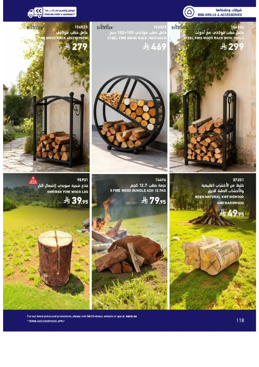 Outdoor Furniture Catalogue