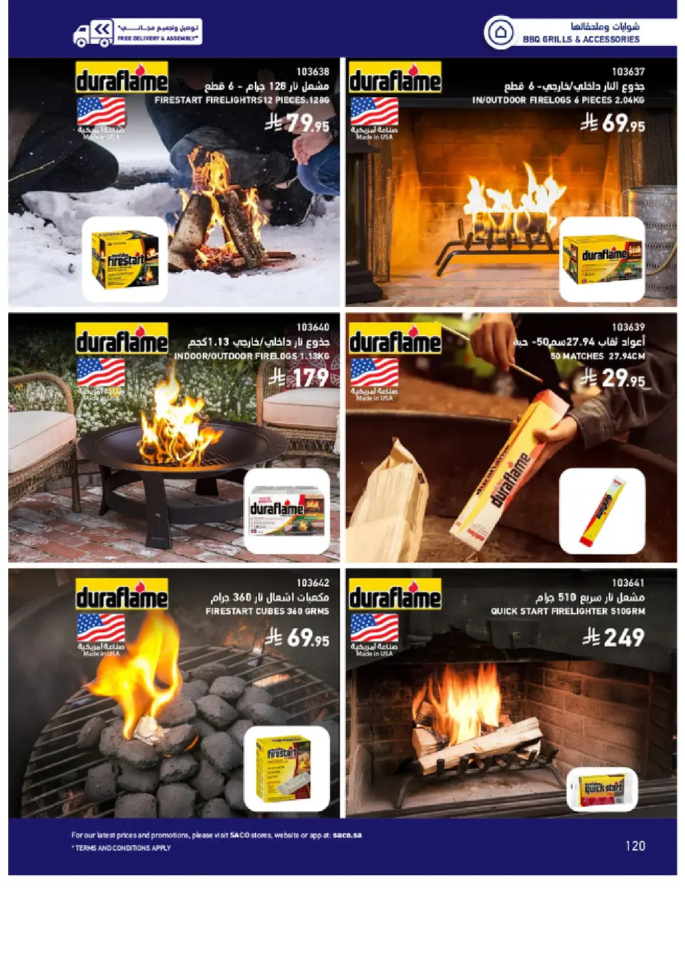 Outdoor Furniture Catalogue