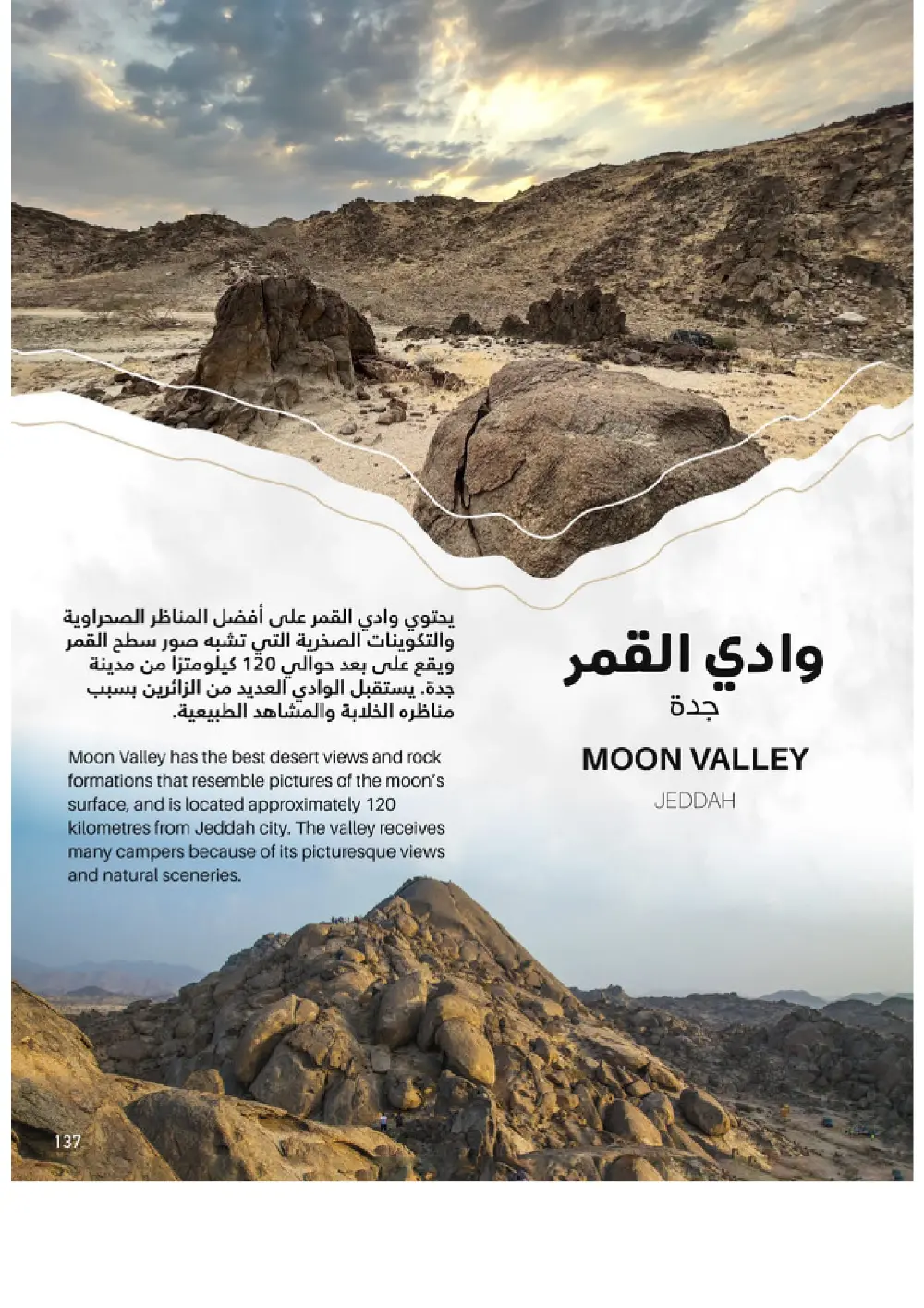 Outdoor Furniture Catalogue