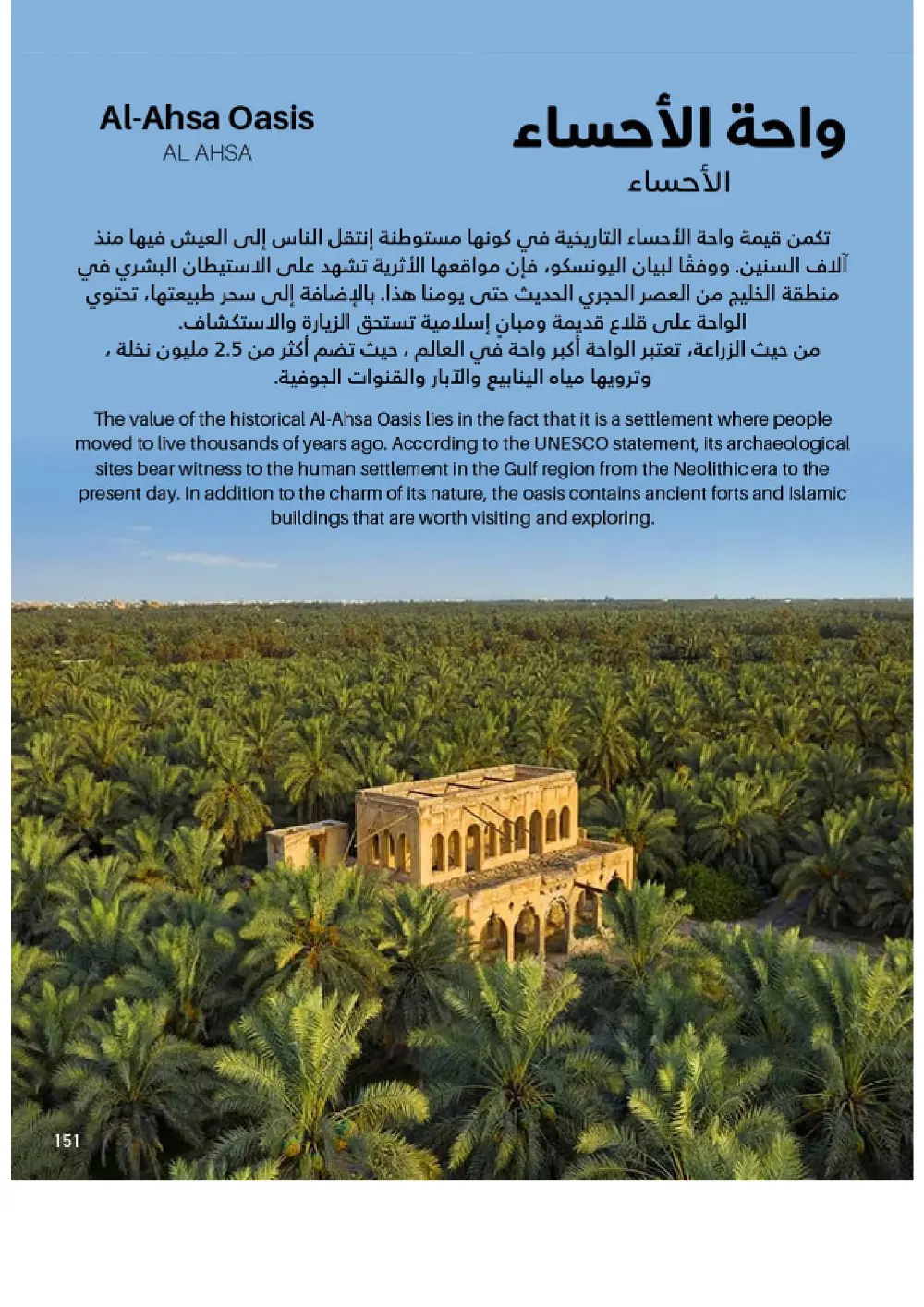 Outdoor Furniture Catalogue