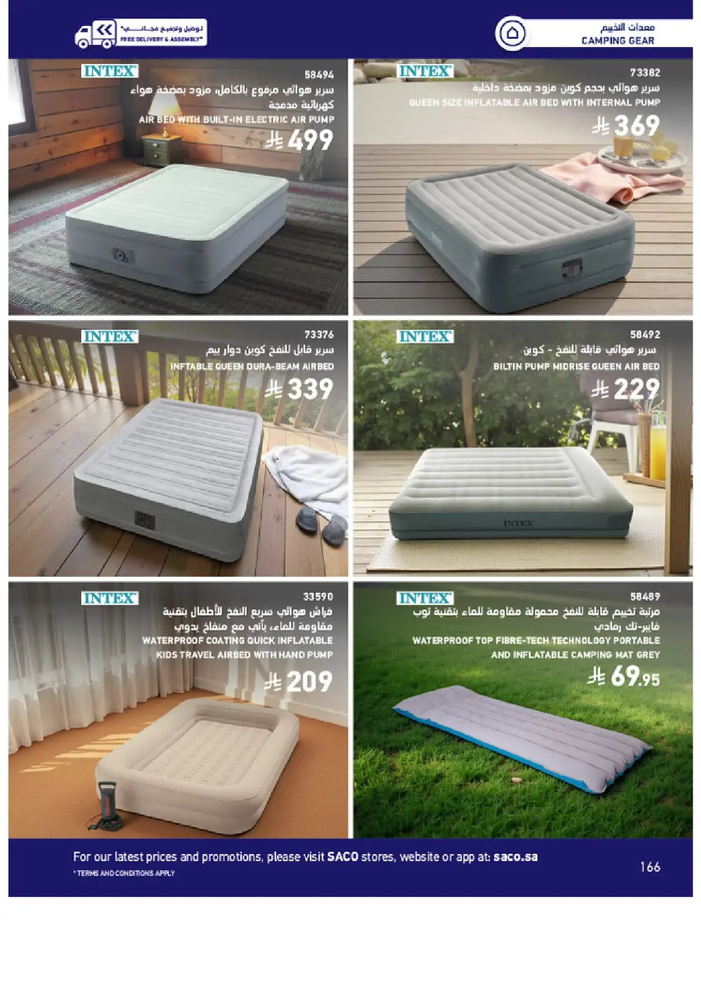 Outdoor Furniture Catalogue