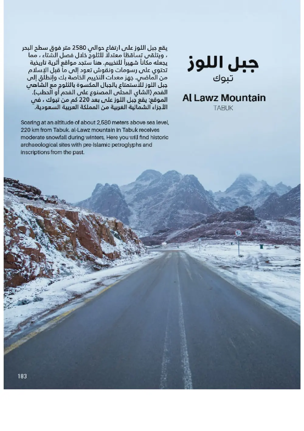 Outdoor Furniture Catalogue