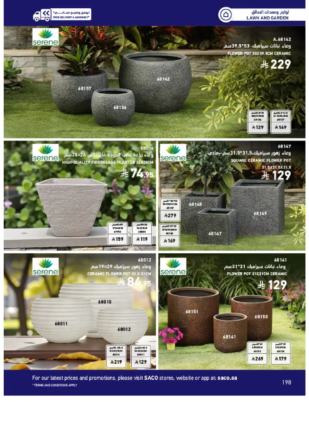 Outdoor Furniture Catalogue