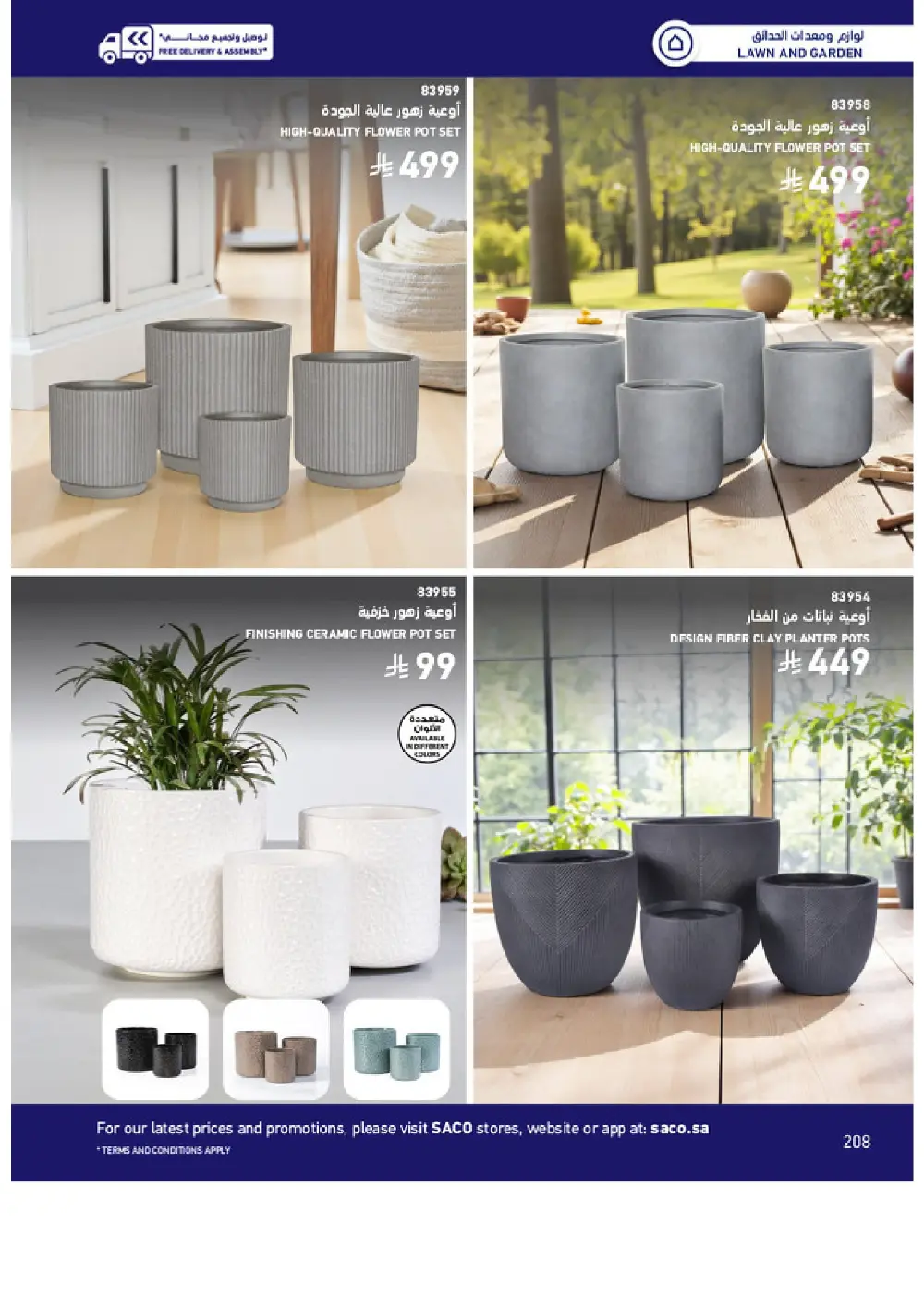 Outdoor Furniture Catalogue