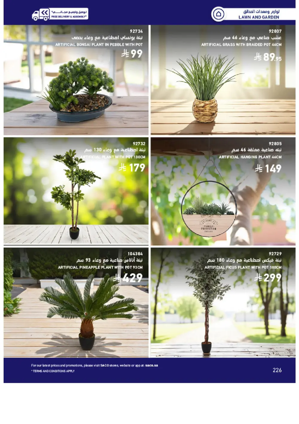 Outdoor Furniture Catalogue