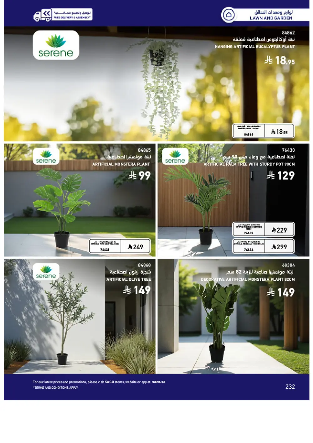 Outdoor Furniture Catalogue