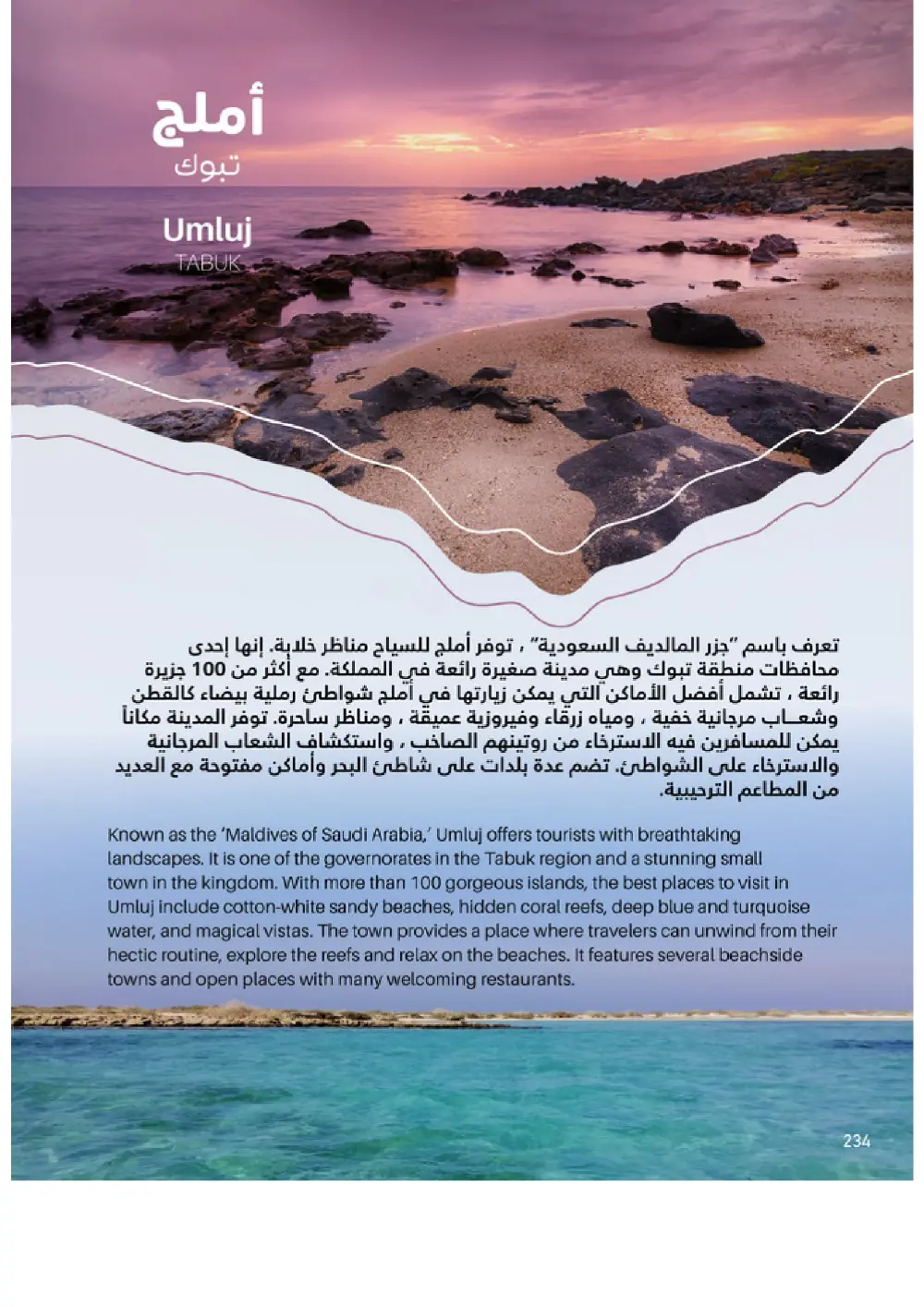 Outdoor Furniture Catalogue