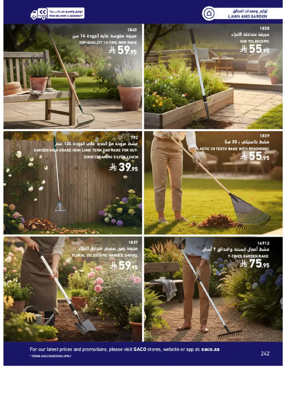 Outdoor Furniture Catalogue