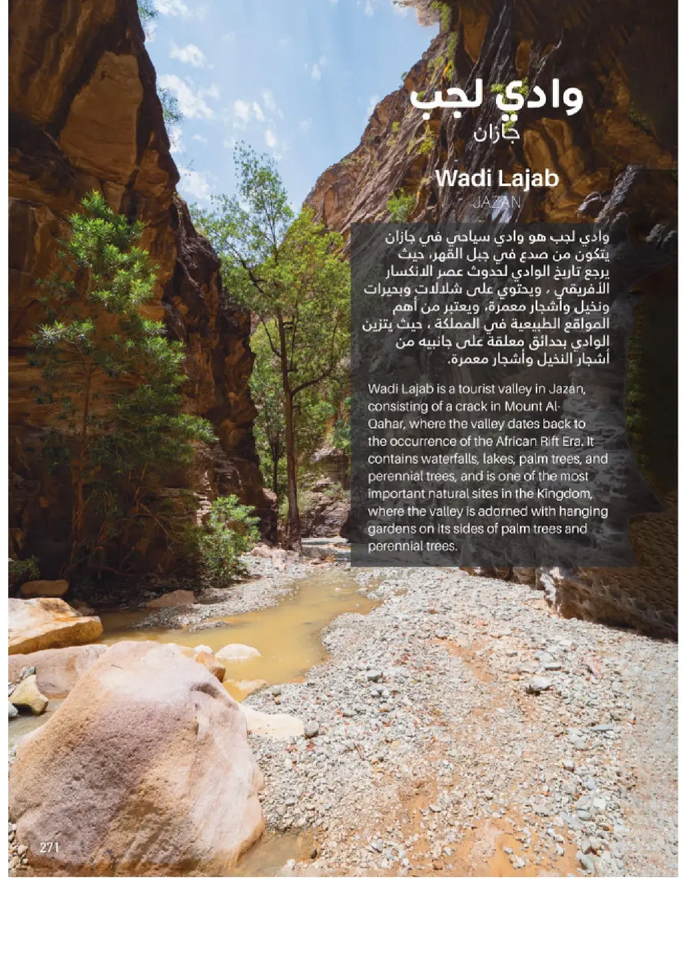 Outdoor Furniture Catalogue