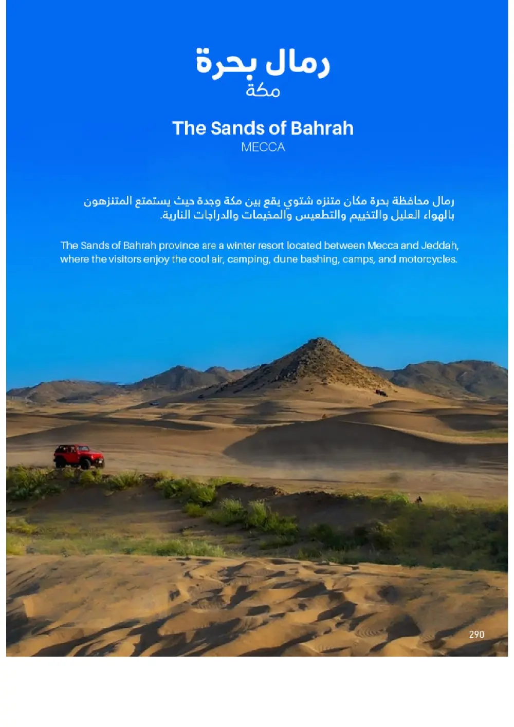 Outdoor Furniture Catalogue