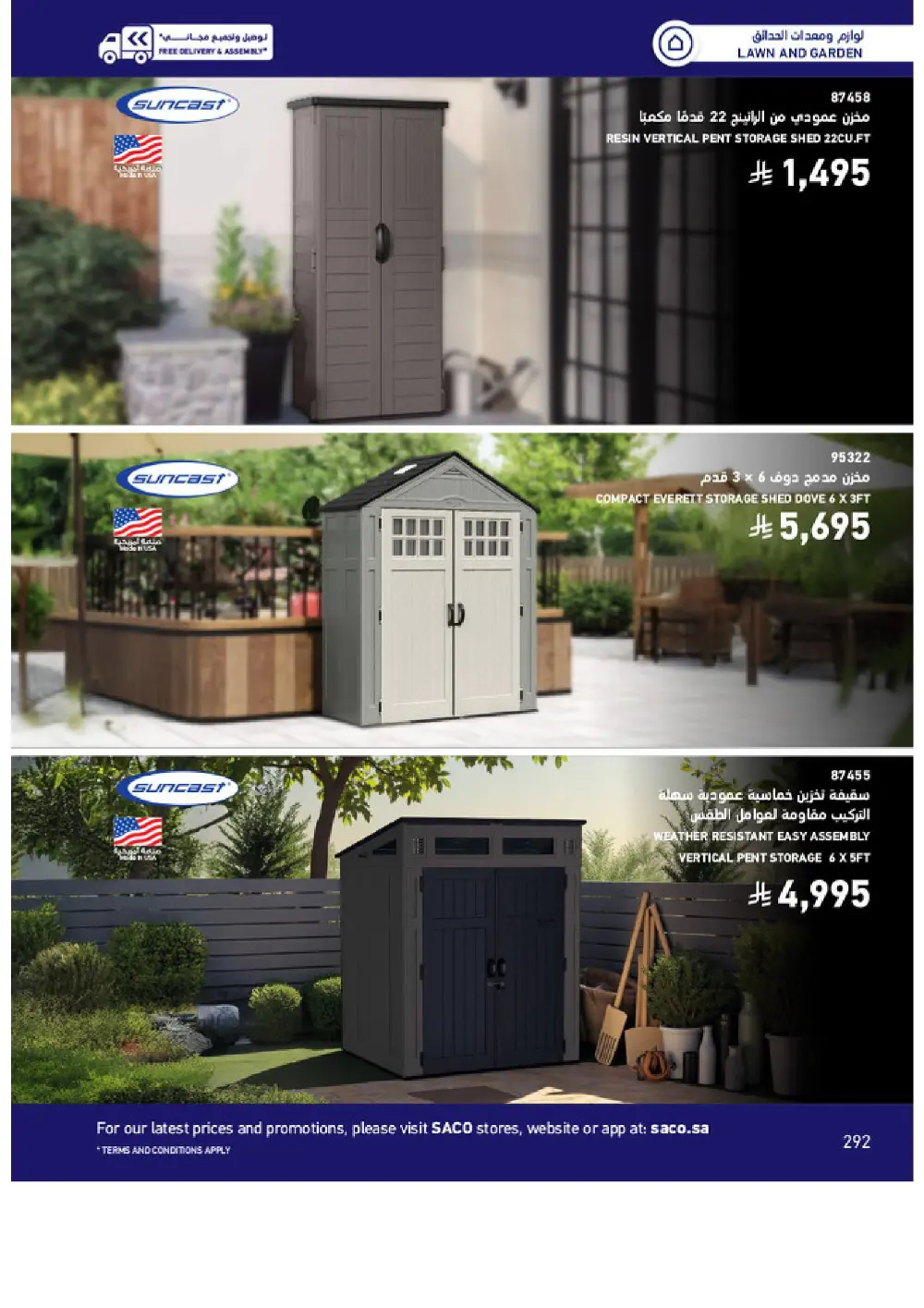 Outdoor Furniture Catalogue