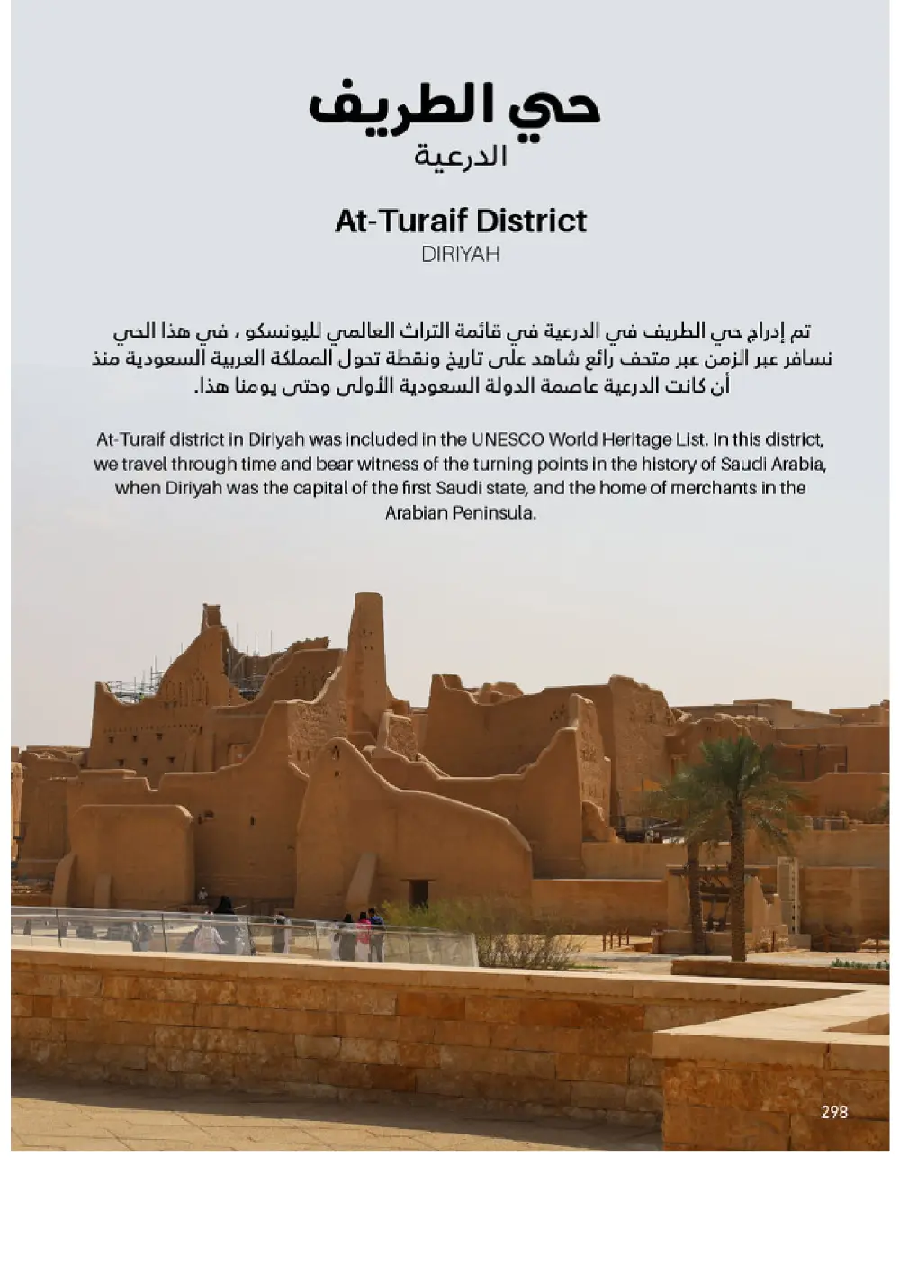 Outdoor Furniture Catalogue