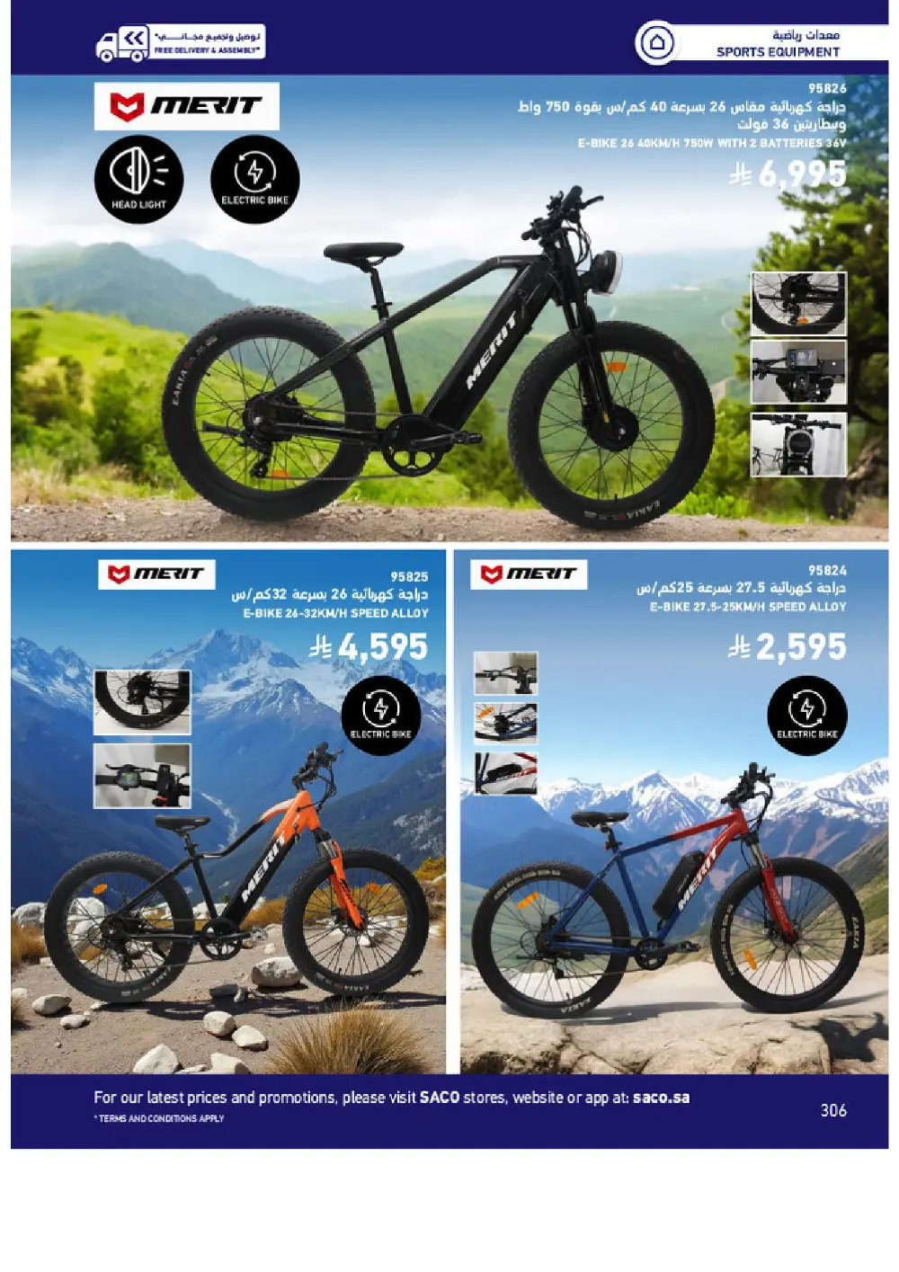 Outdoor Furniture Catalogue