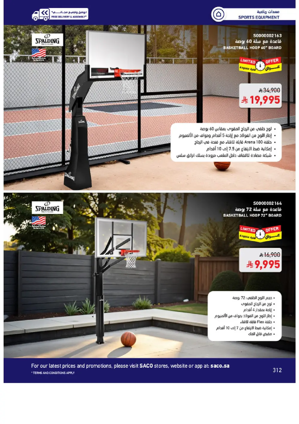 Outdoor Furniture Catalogue