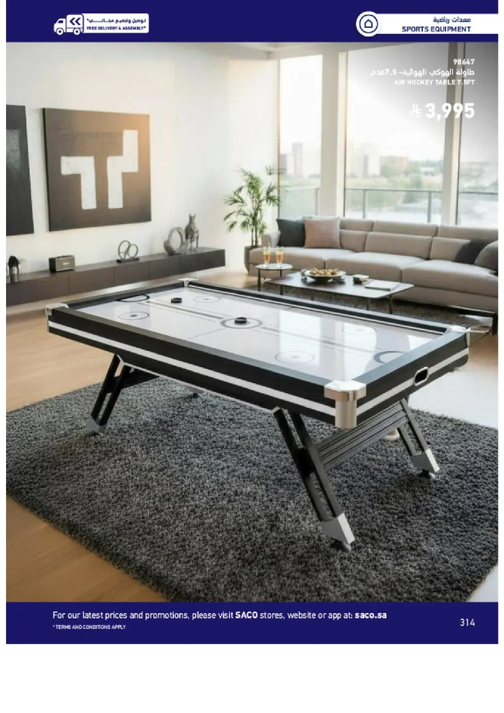 Outdoor Furniture Catalogue