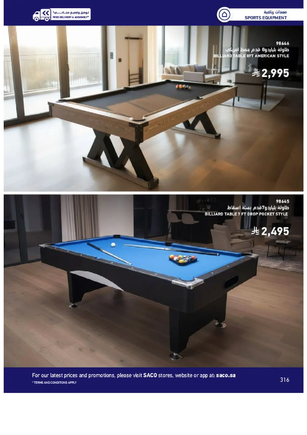 Outdoor Furniture Catalogue