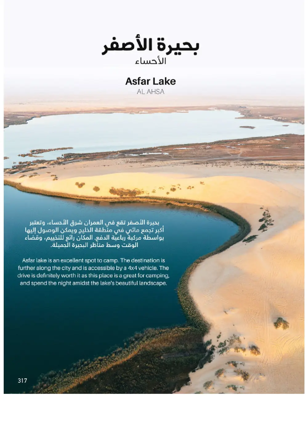 Outdoor Furniture Catalogue