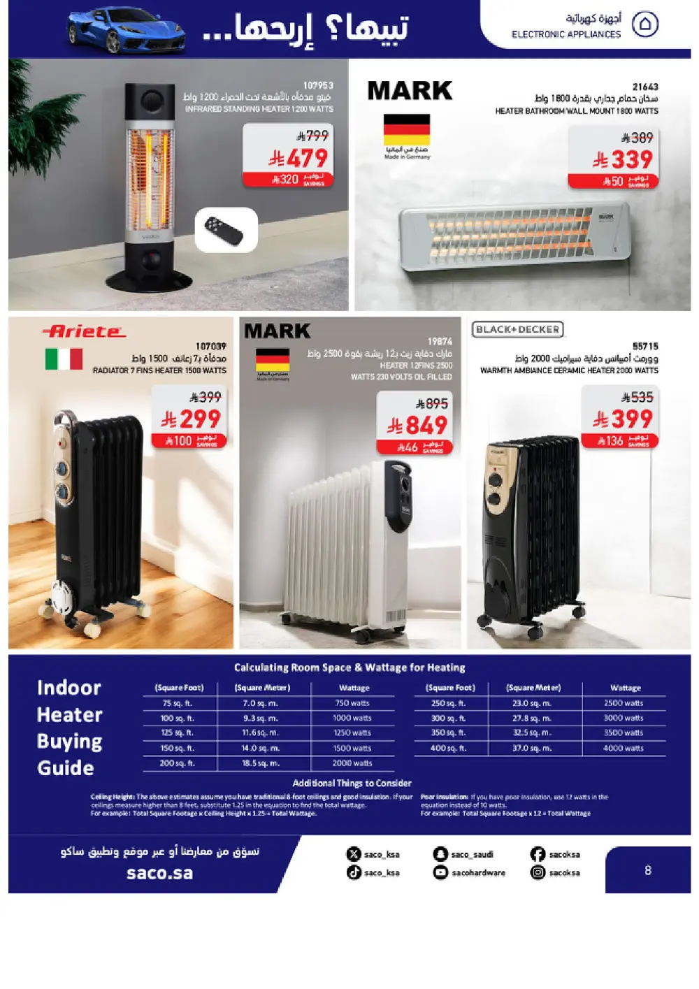 Win a Corvette! Saco Club & Beasel Promotion is ON!