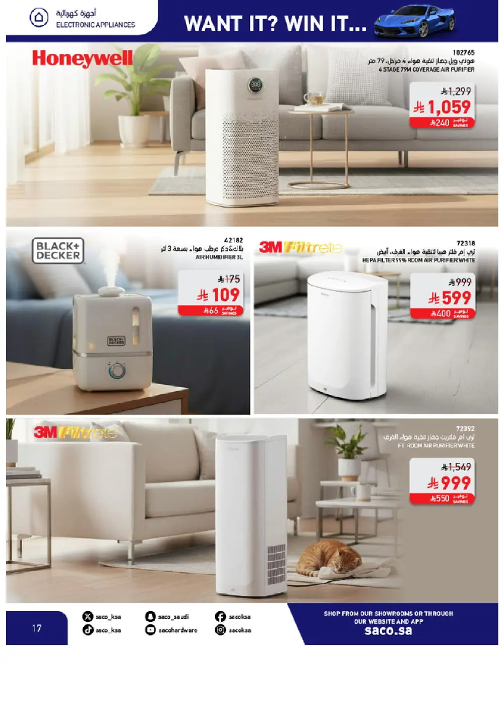 Win a Corvette! Saco Club & Beasel Promotion is ON!