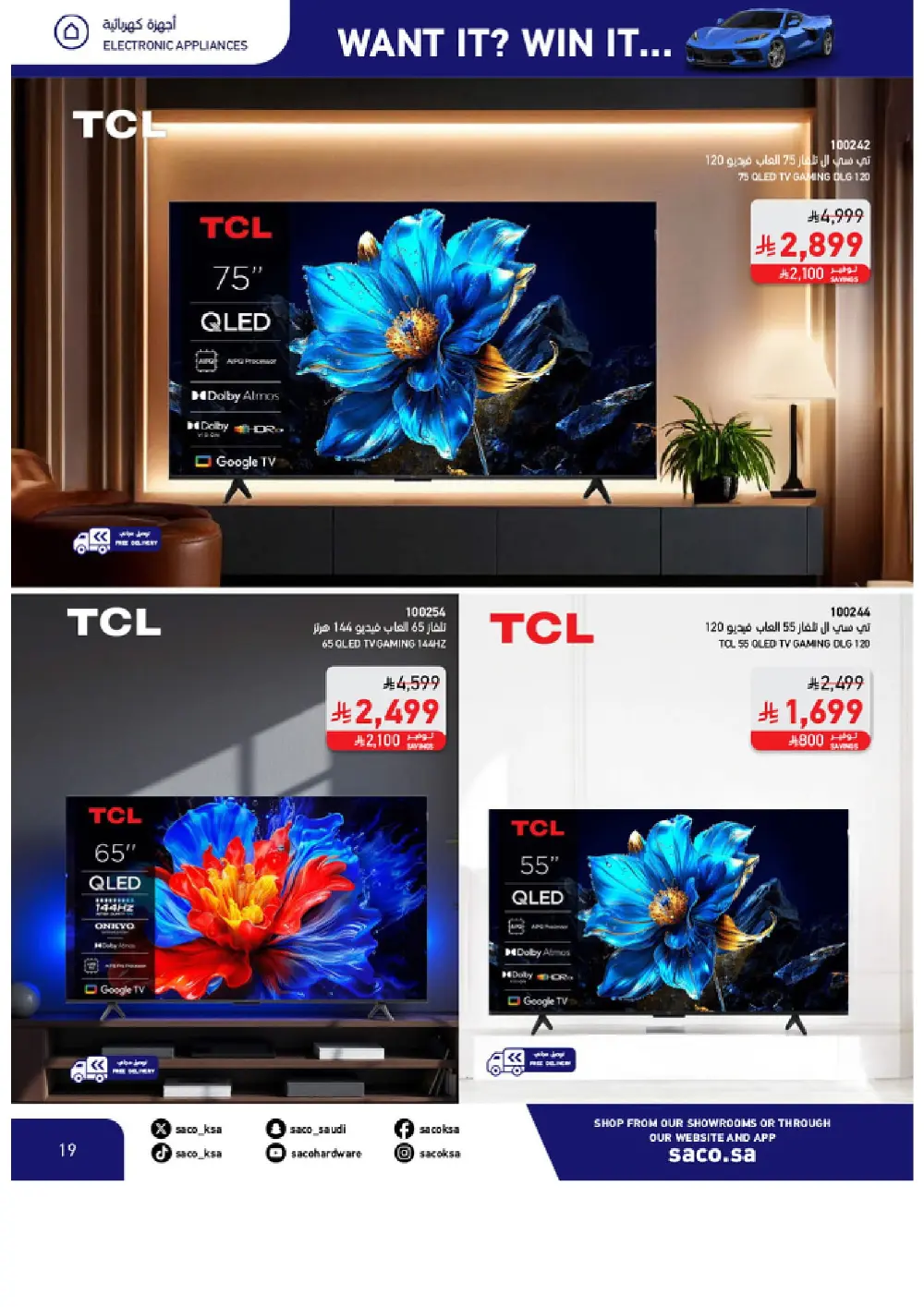 Win a Corvette! Saco Club & Beasel Promotion is ON!